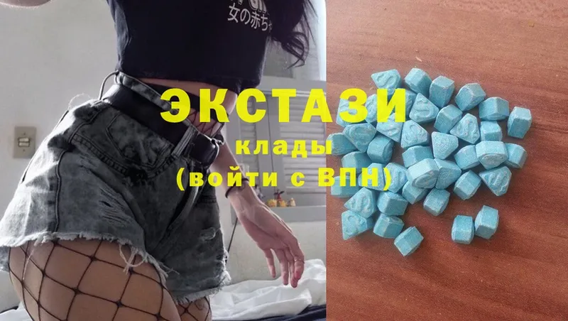 Ecstasy XTC  Ступино 